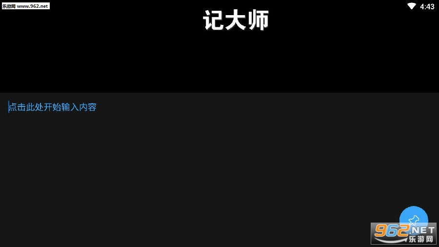�Ǵ�ʦapp