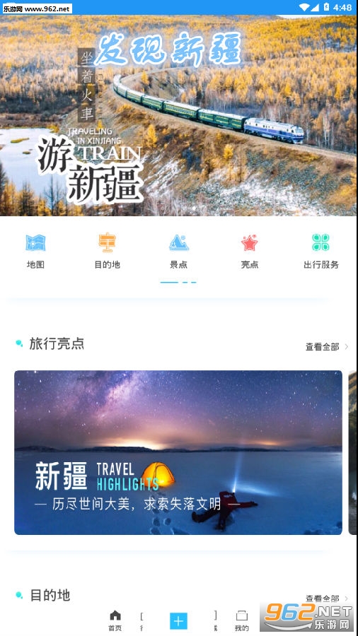 �����½�app