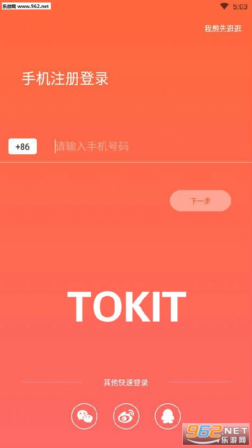 TOKIT app