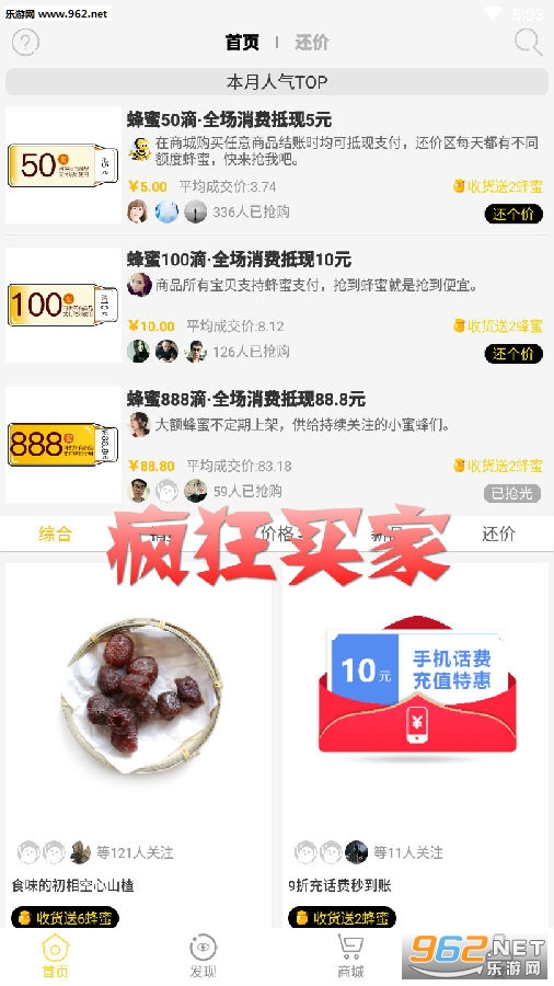 ������app