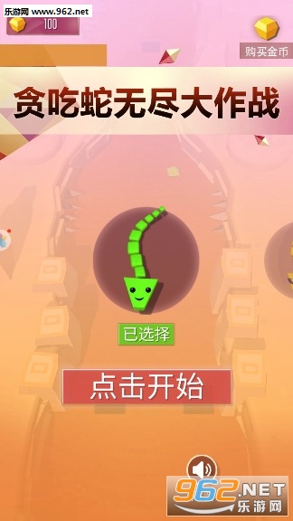 ̰�����޾�����ս��׿��