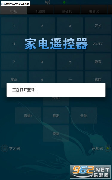 �ҵ�ң������׿��
