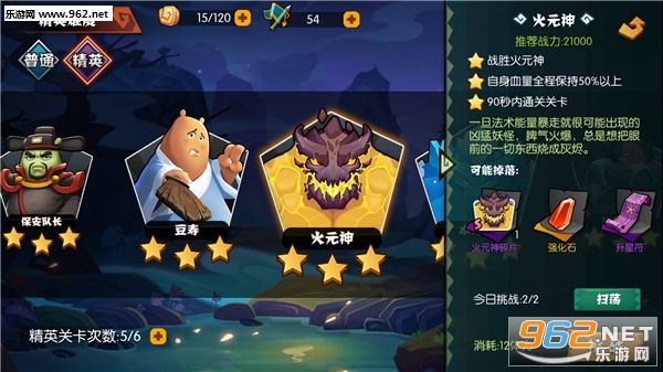 功夫大黄豆公测版 功夫大黄豆公测版