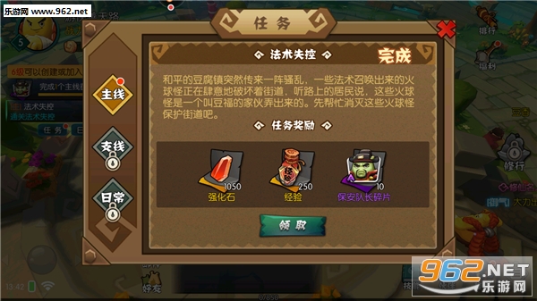 功夫大黄豆公测版 功夫大黄豆公测版