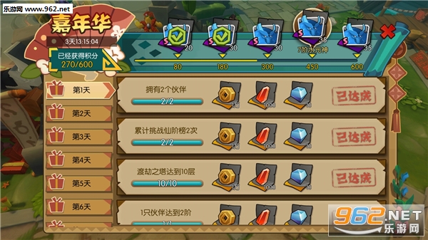 功夫大黄豆公测版 功夫大黄豆公测版