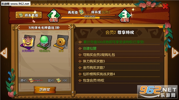 功夫大黄豆公测版 功夫大黄豆公测版
