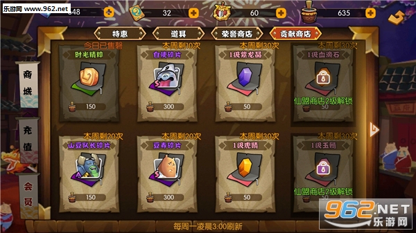 功夫大黄豆公测版 功夫大黄豆公测版