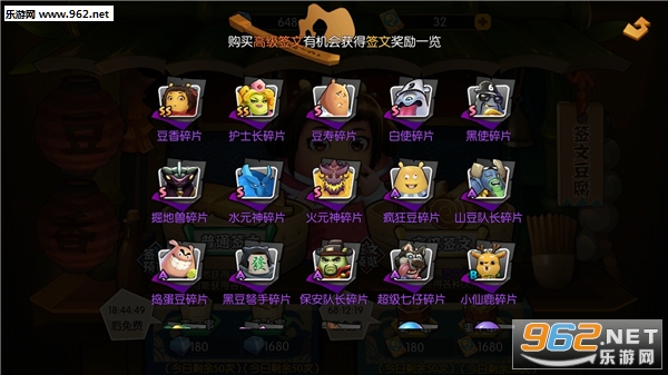 功夫大黄豆公测版 功夫大黄豆公测版