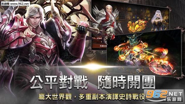 决战翼世界手游 决战翼世界手游
