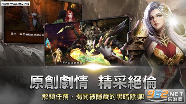 决战翼世界手游 决战翼世界手游