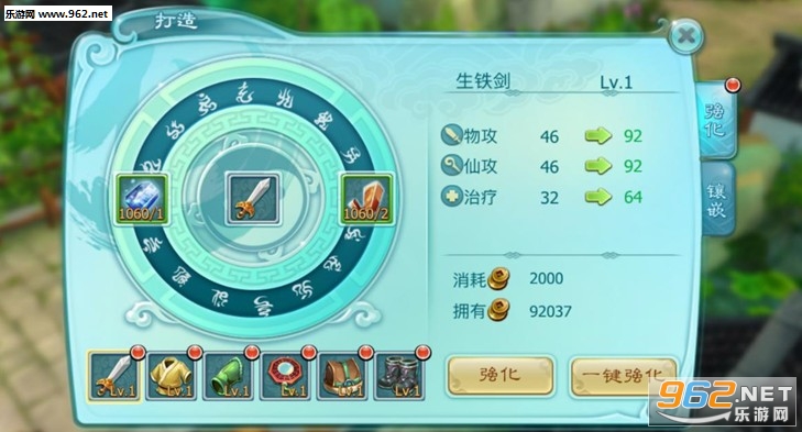仙剑奇侠传3D回合折扣端 仙剑奇侠传3D回合折扣端
