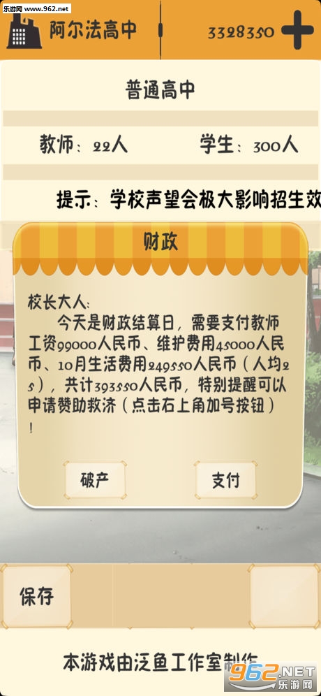 ��У֮���ٷ���v2.9.13��ͼ2