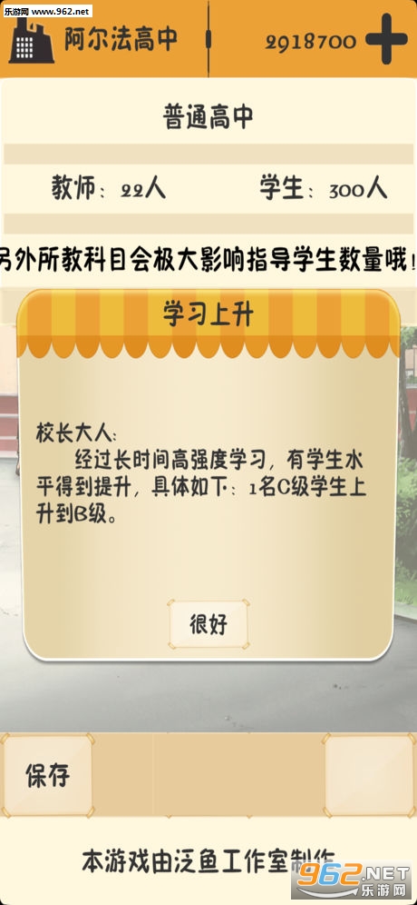 ��У֮���ٷ���v2.9.13��ͼ3
