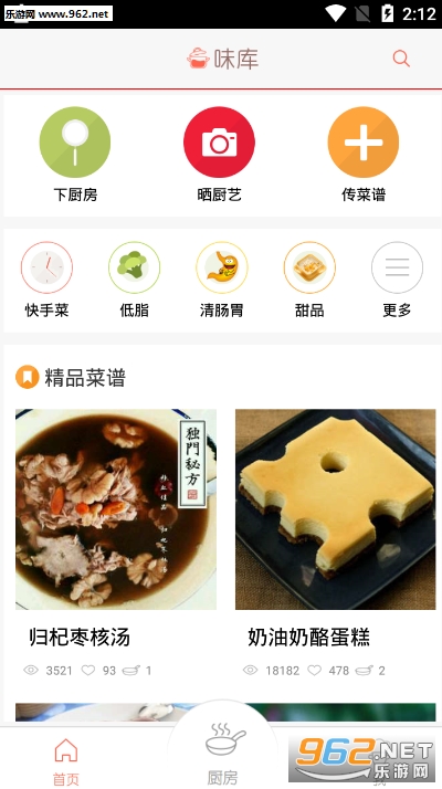 ��ζ��appv5.9.0.0 ��׿���ͼ1