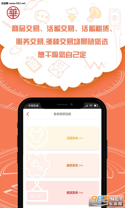 ��ţ��appv1.0 ��׿���ͼ3