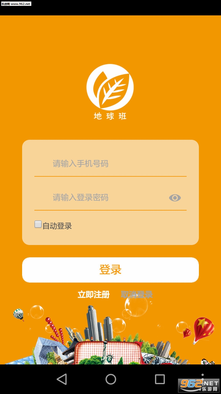 �����appv1.1.0 ��׿���ͼ1