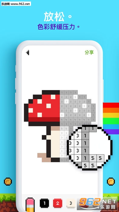 unicorn填色游戏安卓版截图2