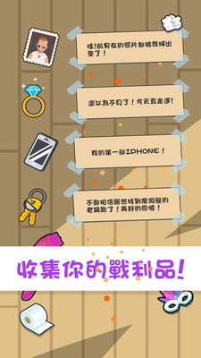 ������(Clean Monster)�ٷ���v1.1.0��ͼ4