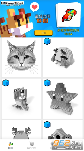 ���Ϳɫ��׿��v1.3��ͼ0