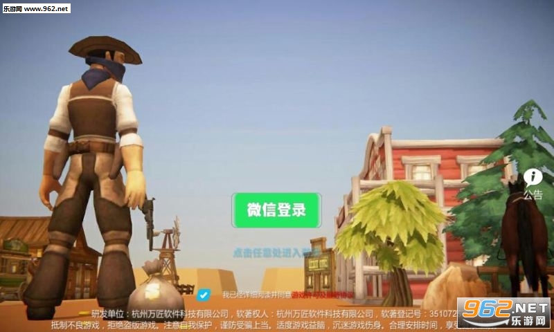 ��������ս�ٷ����ͼ0