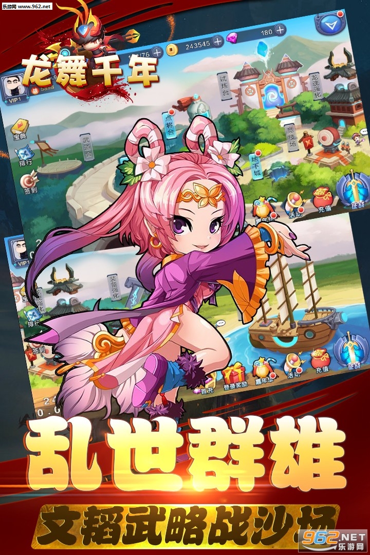 ����ǧ����ΰ�v1.3.85.1 ���°��ͼ0