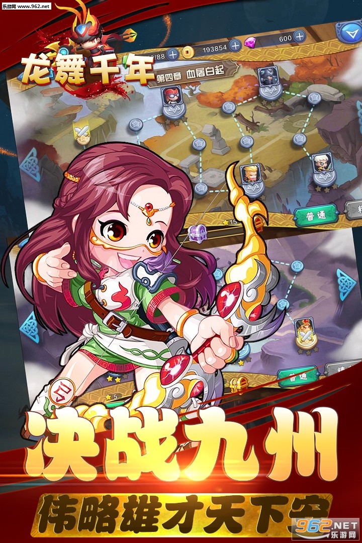 ����ǧ����ΰ�v1.3.85.1 ���°��ͼ1