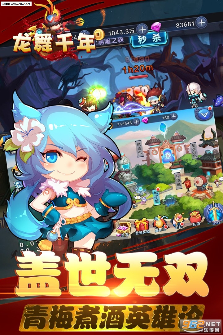 ����ǧ����ΰ�v1.3.85.1 ���°��ͼ2