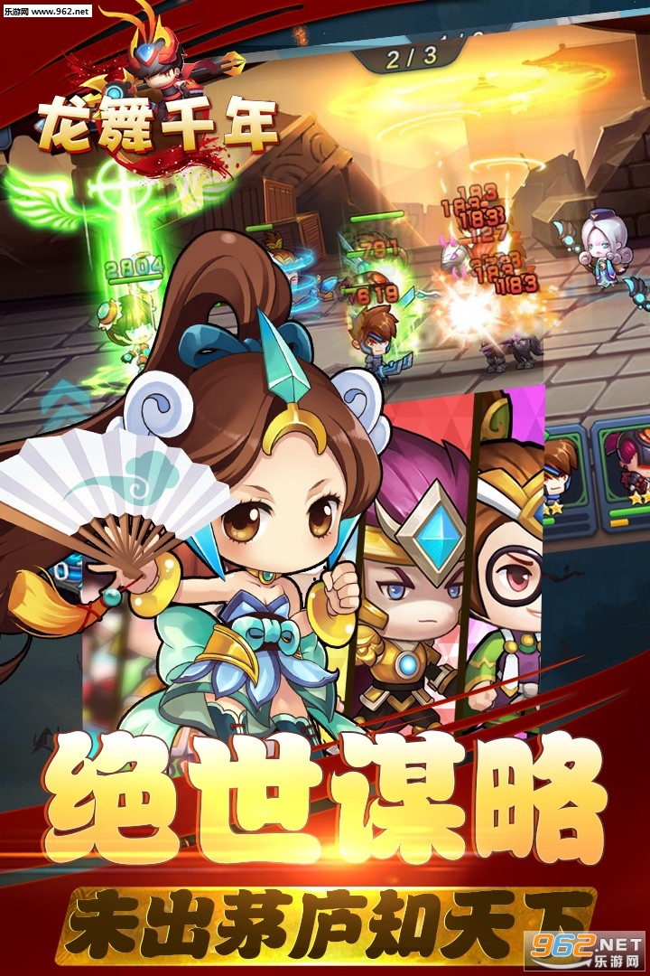 ����ǧ����ΰ�v1.3.85.1 ���°��ͼ3