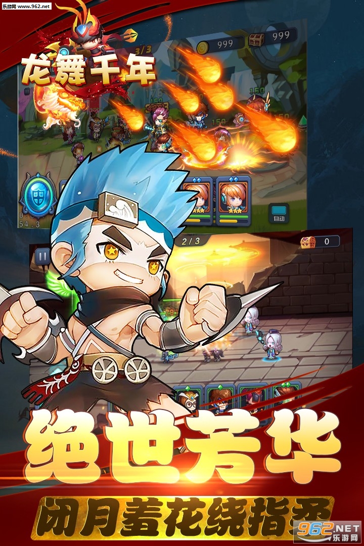 ����ǧ����ΰ�v1.3.85.1 ���°��ͼ4