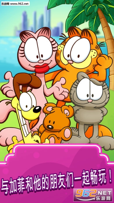 Garfield Food Truck安卓版截图1