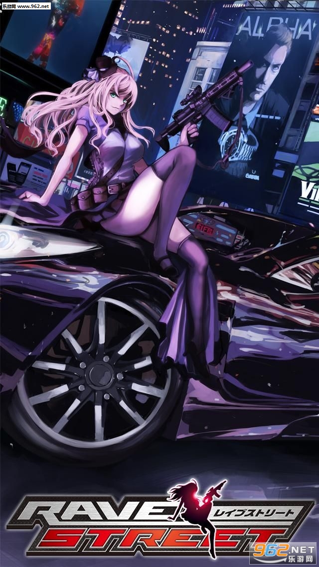 RaveStreet(Rave Street��׿��)v1.1.9��ͼ0