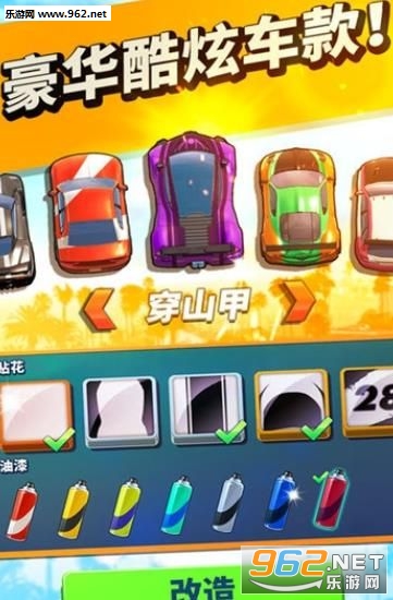 NCR(Ramped Road��׿��)��ͼ1