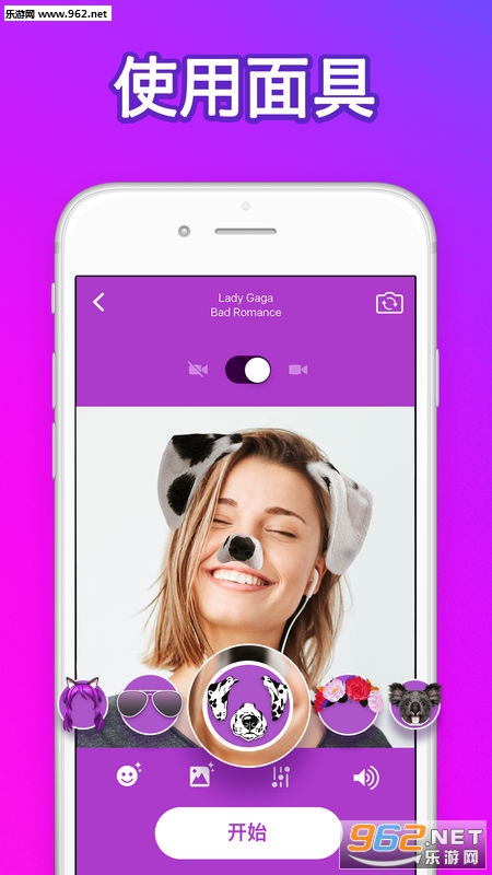 Karaoke Face(Karaoke app)��ͼ2