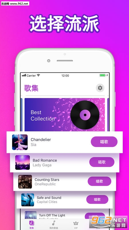 Karaoke Face(Karaoke app)��ͼ3