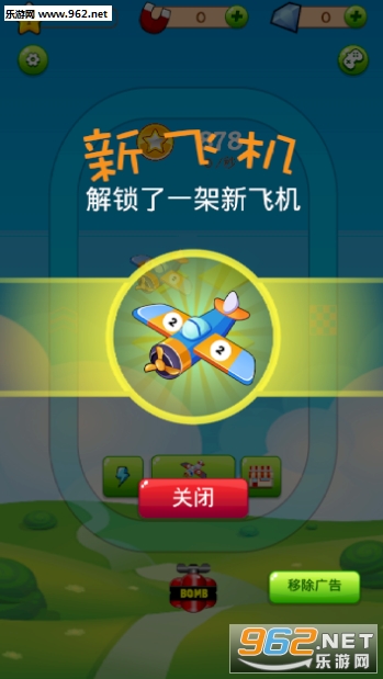 Super Flight - Merge Tycoon(�������кϲ���ల׿��)��ͼ1
