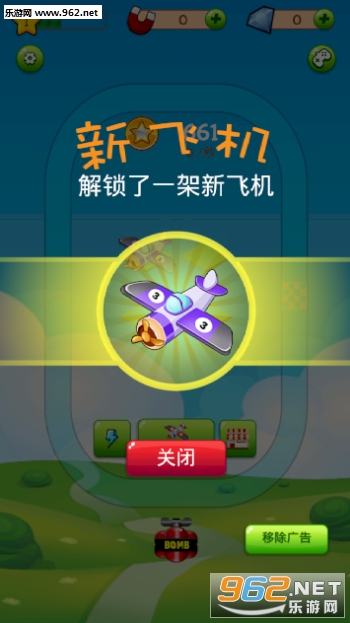 Super Flight - Merge Tycoon(�������кϲ���ల׿��)��ͼ2