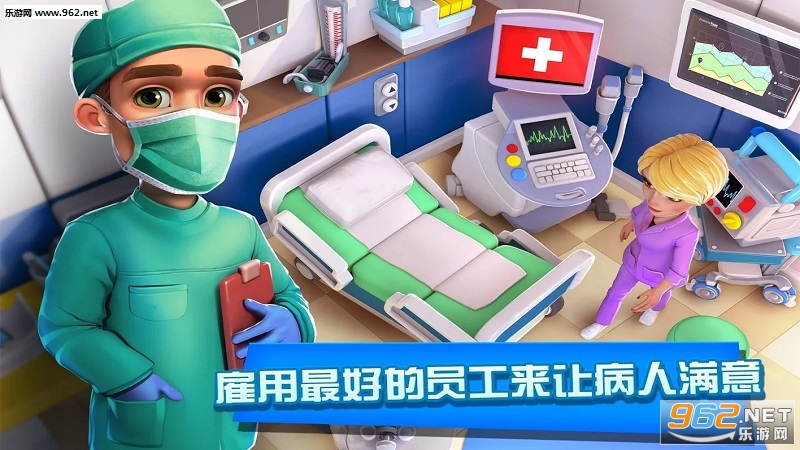 Dream Hospital(ҽԺ����ģ�������°�)��ͼ0
