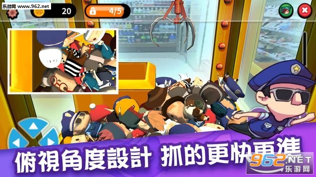 夹娃娃大神安卓版截图0