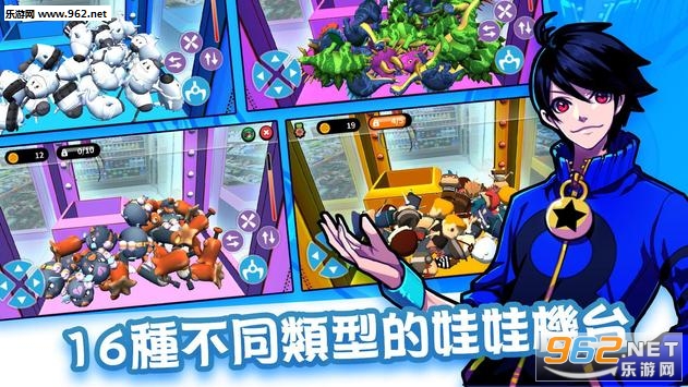 夹娃娃大神安卓版截图1