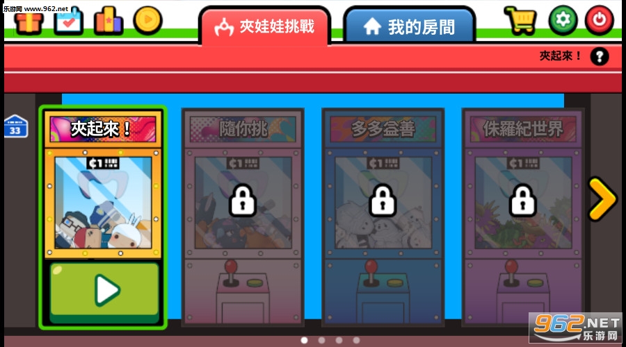 �����޴���v1.14��ͼ3