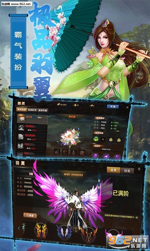 �޼������׿��v6.02.0��ͼ2