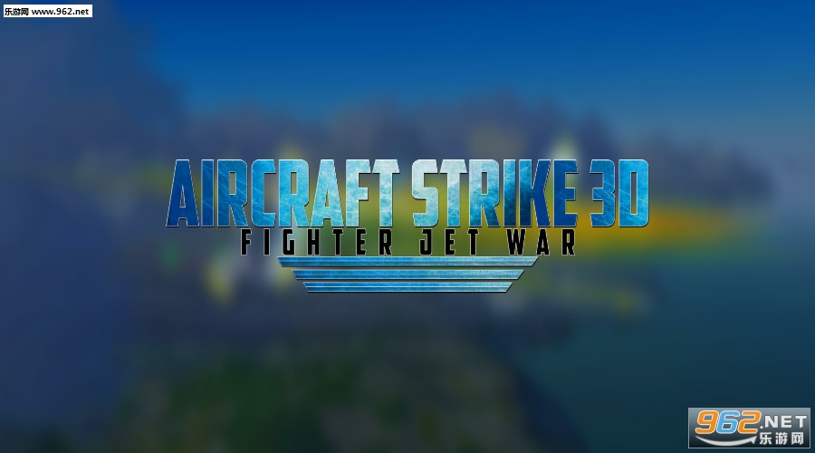Aircraft Strike 3D: Fighter Jet War�ɻ����3D��׿��v1.0��ͼ0