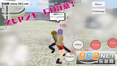 ѧУս��ģ����school fight smulator2��׿���ͼ2
