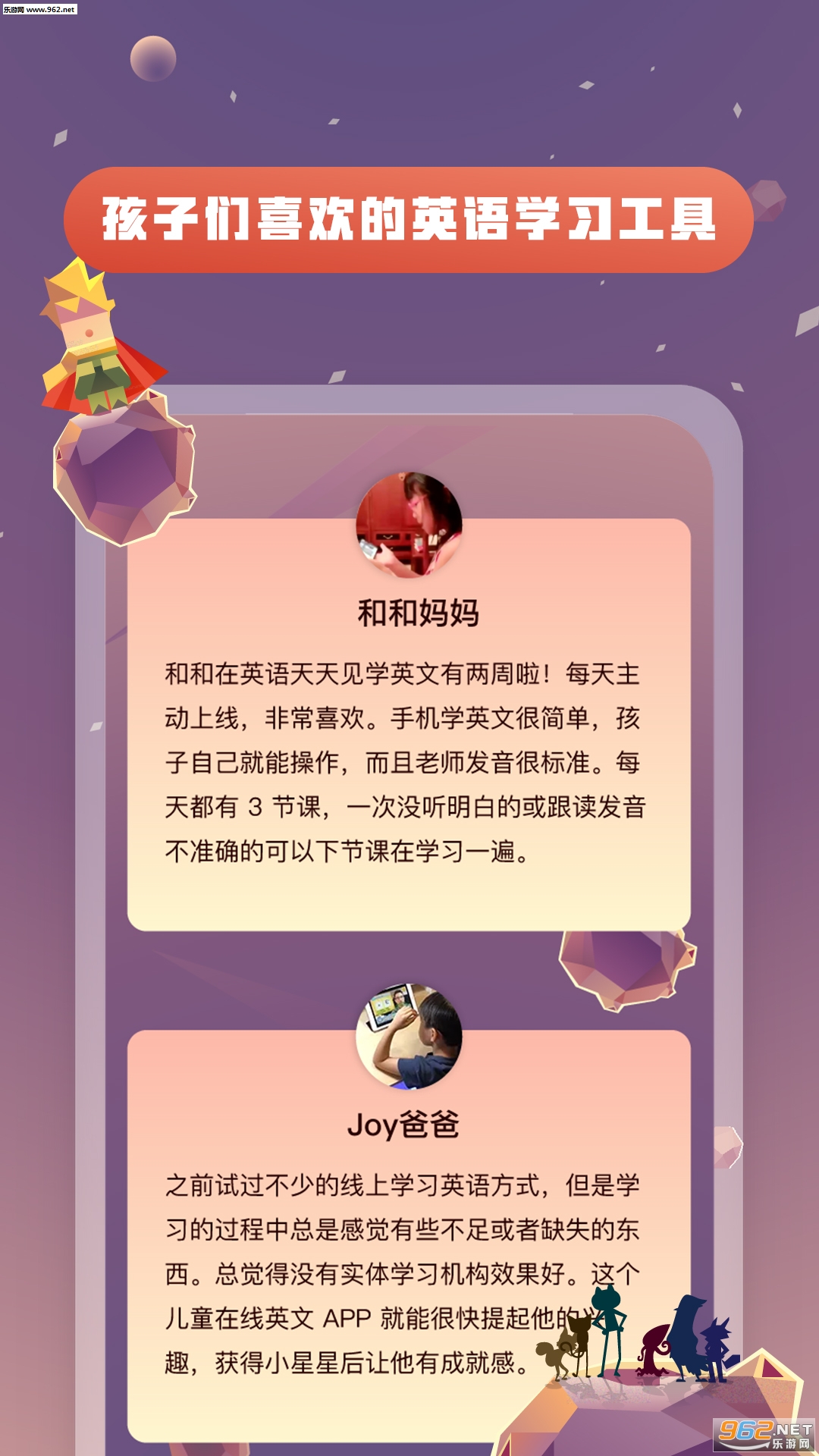 Ӣ���������׿���ͼ3
