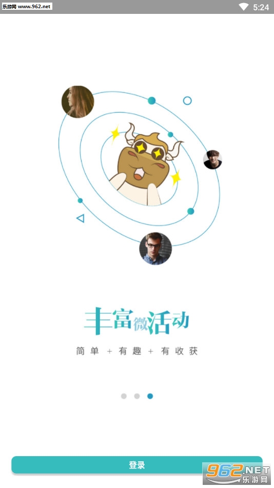 注册会计师必做题安卓版截图2
