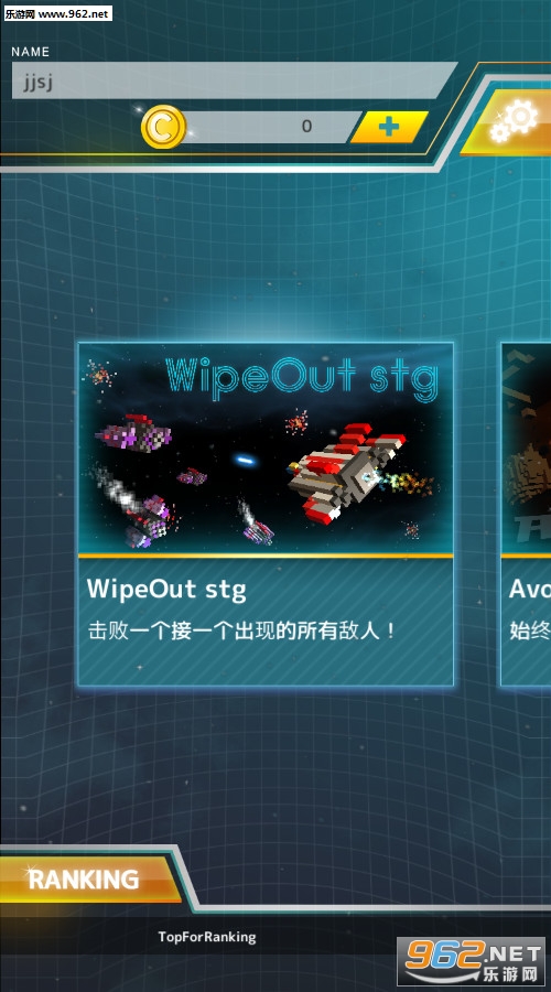 �����Ϸ�а�׿���ͼ1