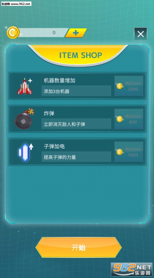 �����Ϸ�а�׿���ͼ4