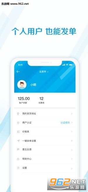 ��������appv5.8.2 ios���ͼ0