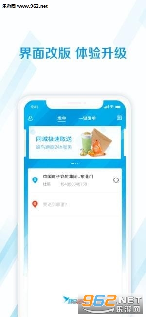 ��������appv5.8.2 ios���ͼ2