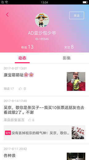 С���appv1.2.31 ��׿���ͼ0